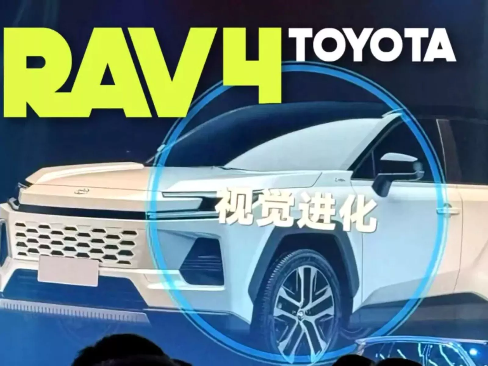 Toyota RAV4 2026 / Foto: Weibo